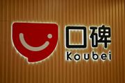 資料圖片