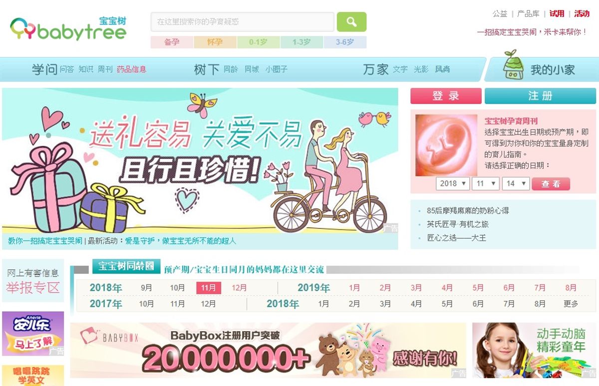 官網圖片