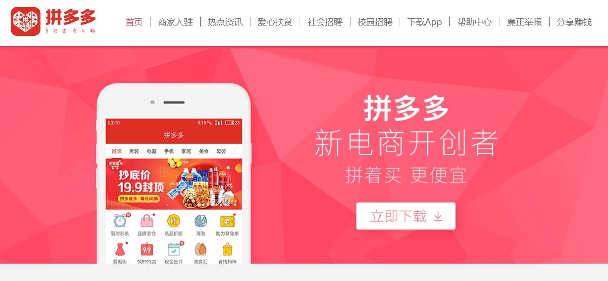 官網圖片