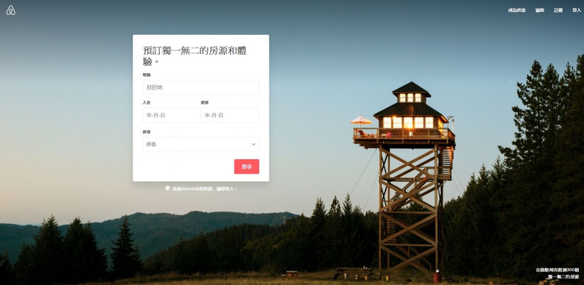 官網圖片