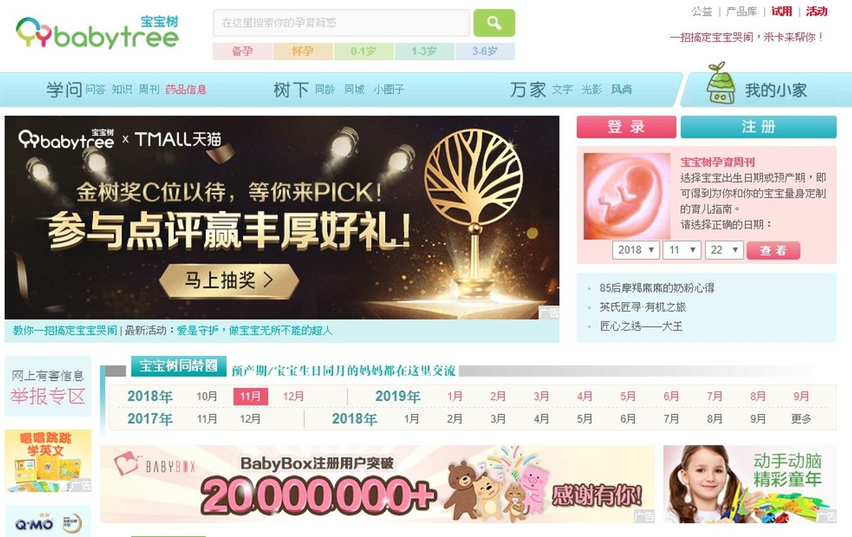 官網圖片