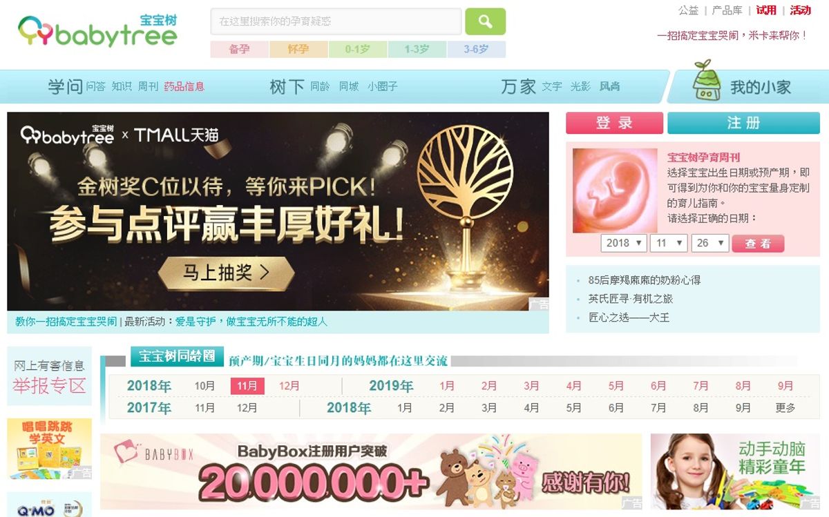 資料圖片