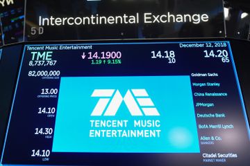 騰訊音樂公布上市後首份業績