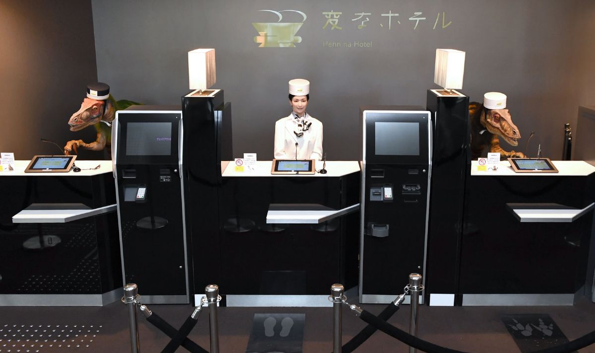 機器人酒店