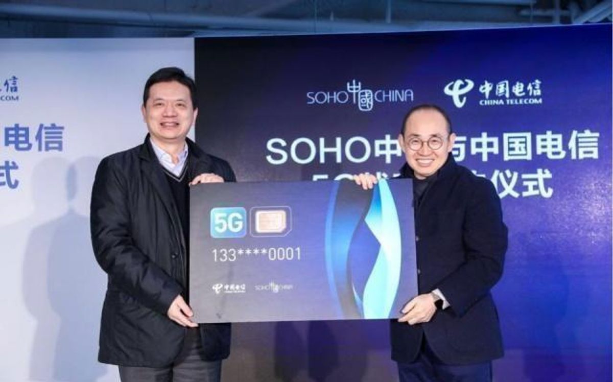 5G電話卡