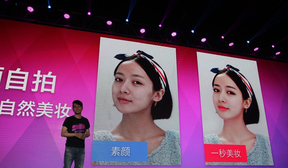 美圖
