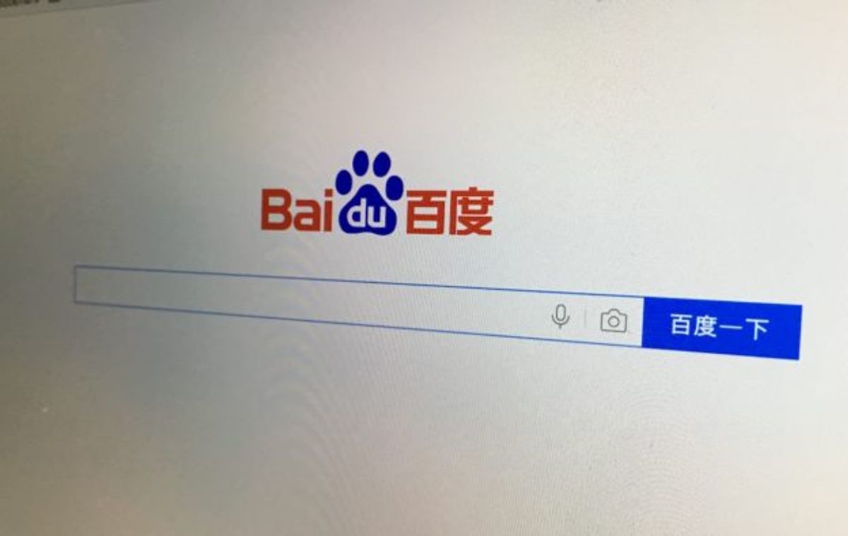 百度