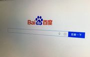 百度