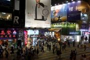 香港經濟