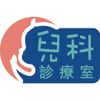 新手爸媽必讀指南！綜合各科醫生意見及醫學研究的健康專欄，專門拆解各類「兒」難雜症，為公眾提供實用又可靠的育兒知識及醫學建議。