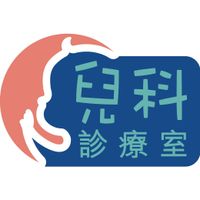 健康專欄：兒科診療室｜專欄作者：各科醫生｜香港財經時報