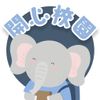 「開心校園 快樂事」全新教育專欄邀請小學的校長們，分享本地校園開心的事情，說好每間學校的快樂事，傳遞校園開心快樂的訊息，營造開心快樂的學習氛圍。我們深信，一個開心的校園不僅能提升學生的學習動機，還能促進他們的社交能力和情感發展，從而為學生的全面成長奠定堅實的基礎。