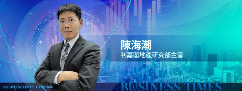利嘉閣地產研究部主管陳海潮