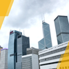 香港財經時報 HKBT 營商專欄【客席專欄】｜來自不同界別的專家，大談市場新趨勢、營商新角度、投資新機遇，務求令讀者領先一步，盡攬優勢。