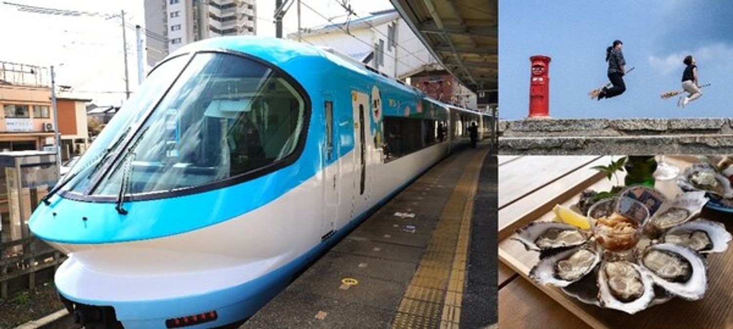近畿日本鐵道株式會社