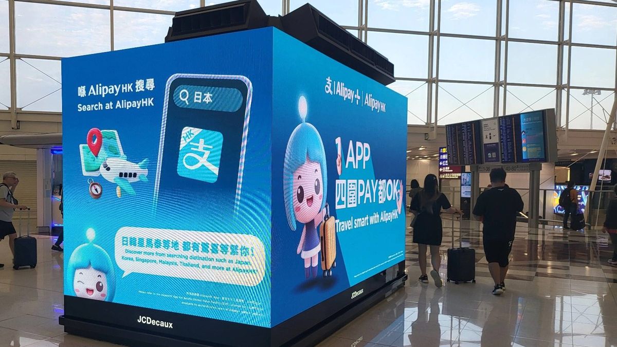 AlipayHK, hkbt, 香港財經時報