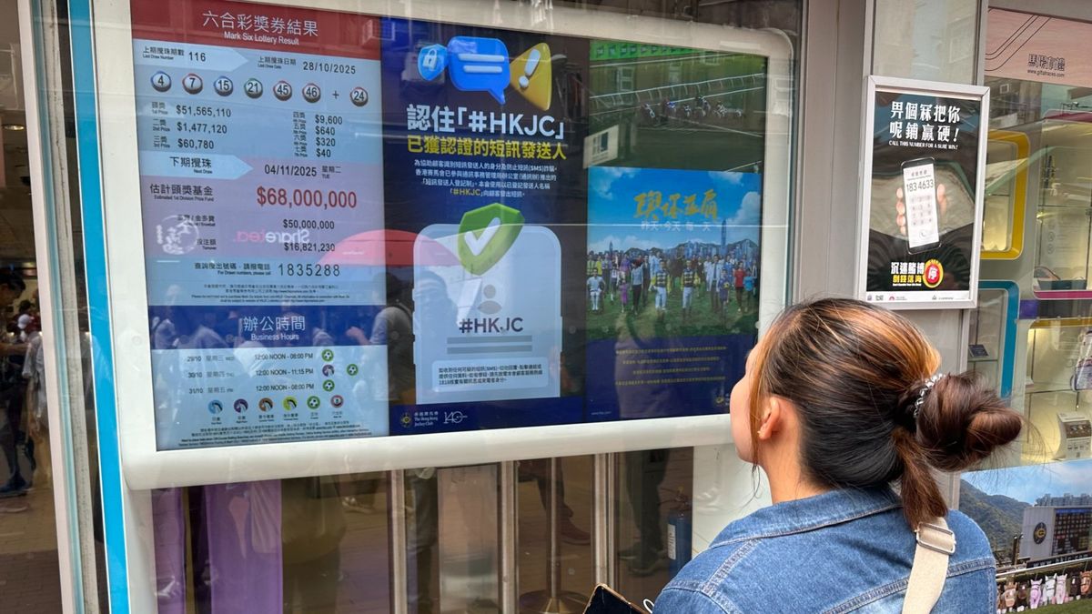六合彩, hkbt, 香港財經時報