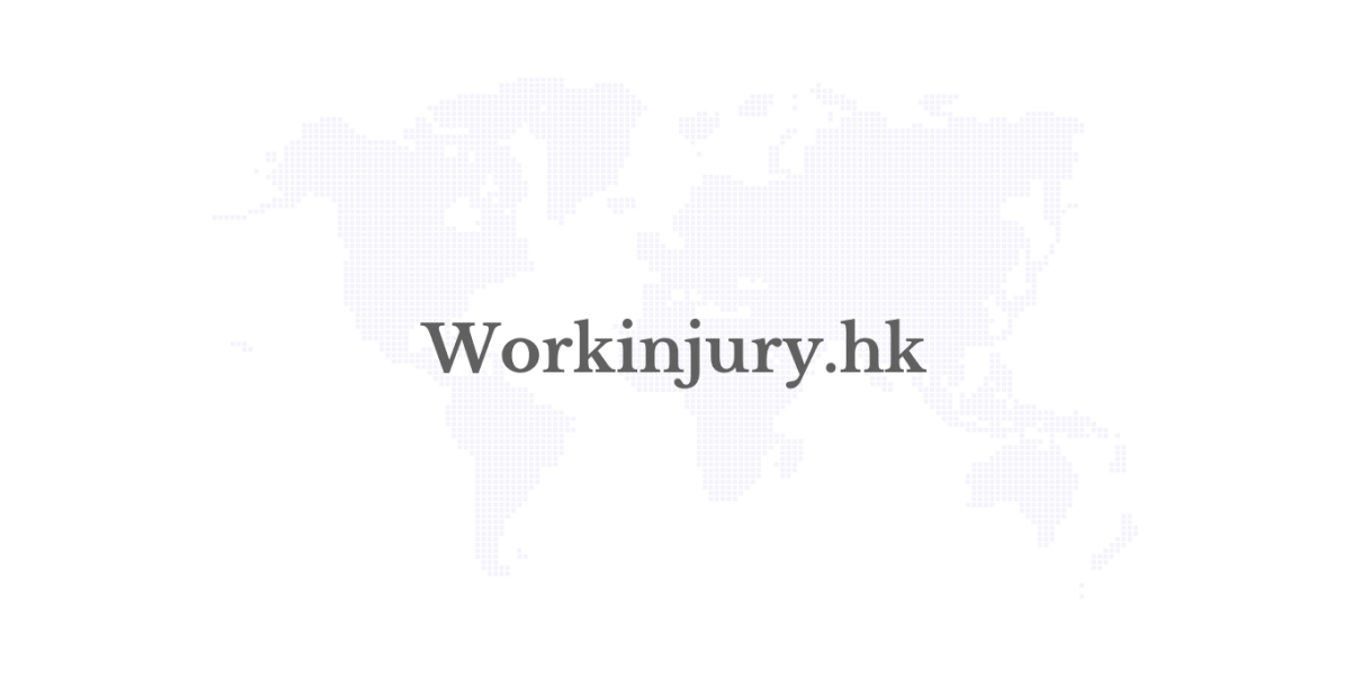 香港工傷資訊網, 交通意外索償網, hkbt, 香港財經時報