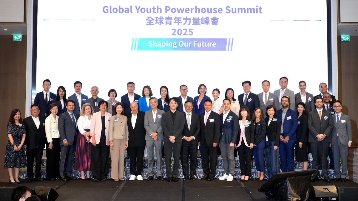 2025全球青年力量峰會, hkbt, 香港財經時報