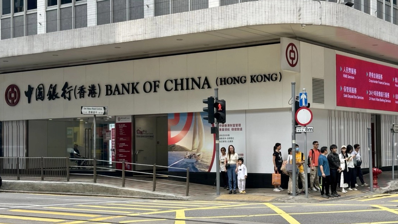 中銀香港推「 智安存」為客戶提供資金上鎖防護六個步驟即啟用