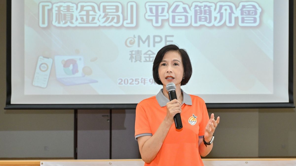 積金易, 積金局, hkbt, 香港財經時報