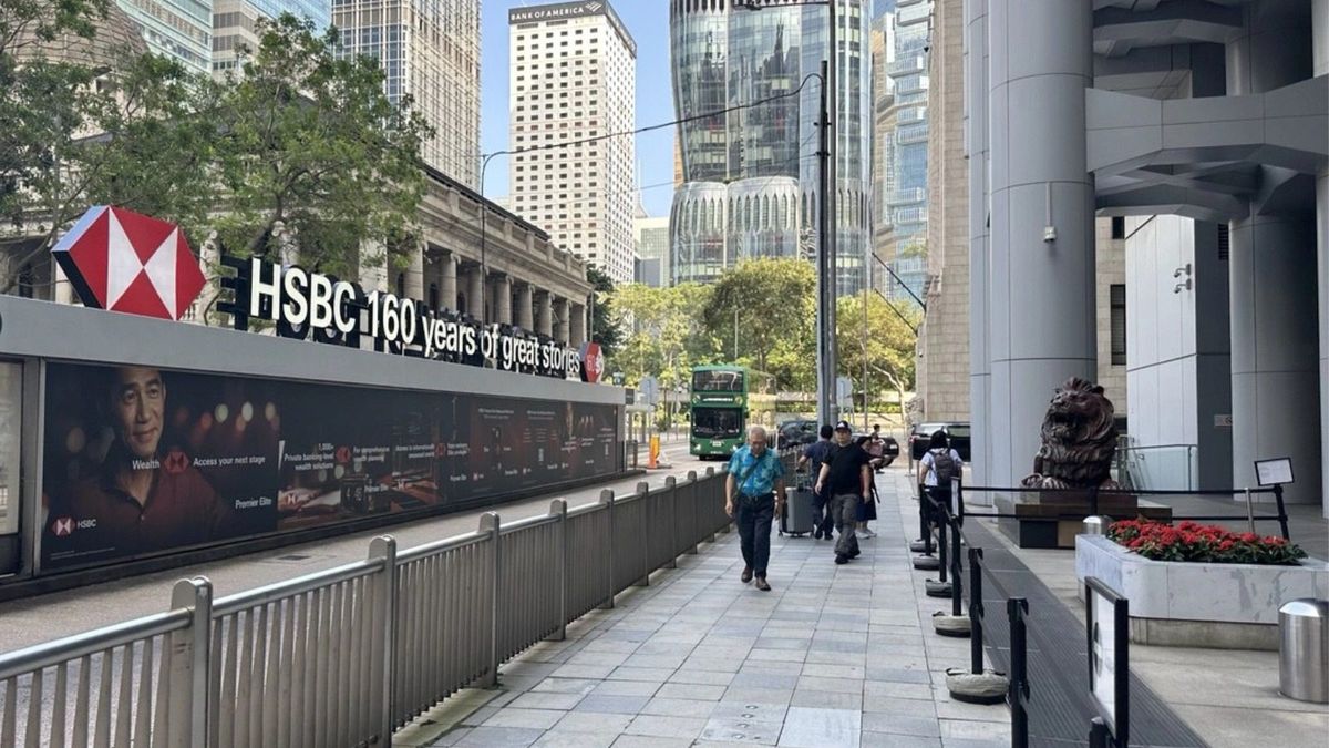 匯豐中銀渣打港元最優惠利率減0.125厘｜星之谷： 香港減息周期告終