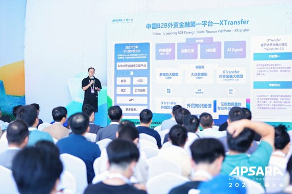 XTransfer