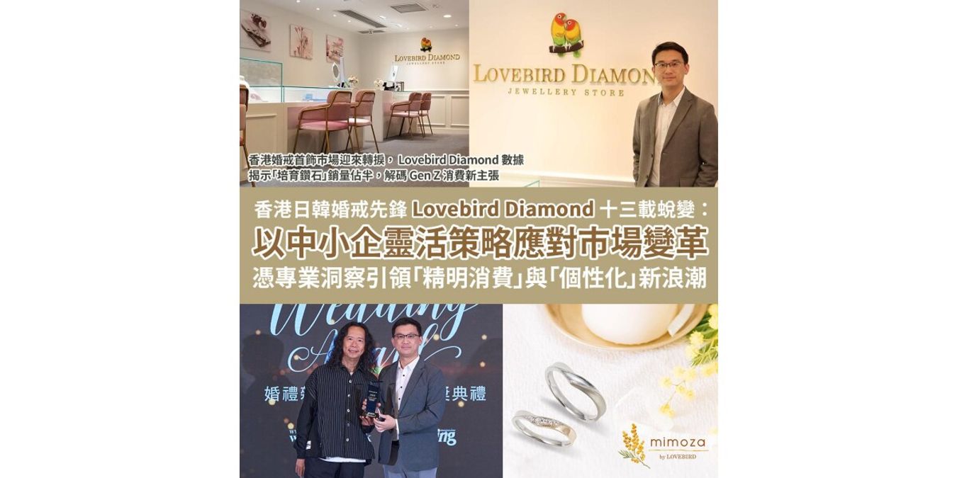 Lovebird Diamond