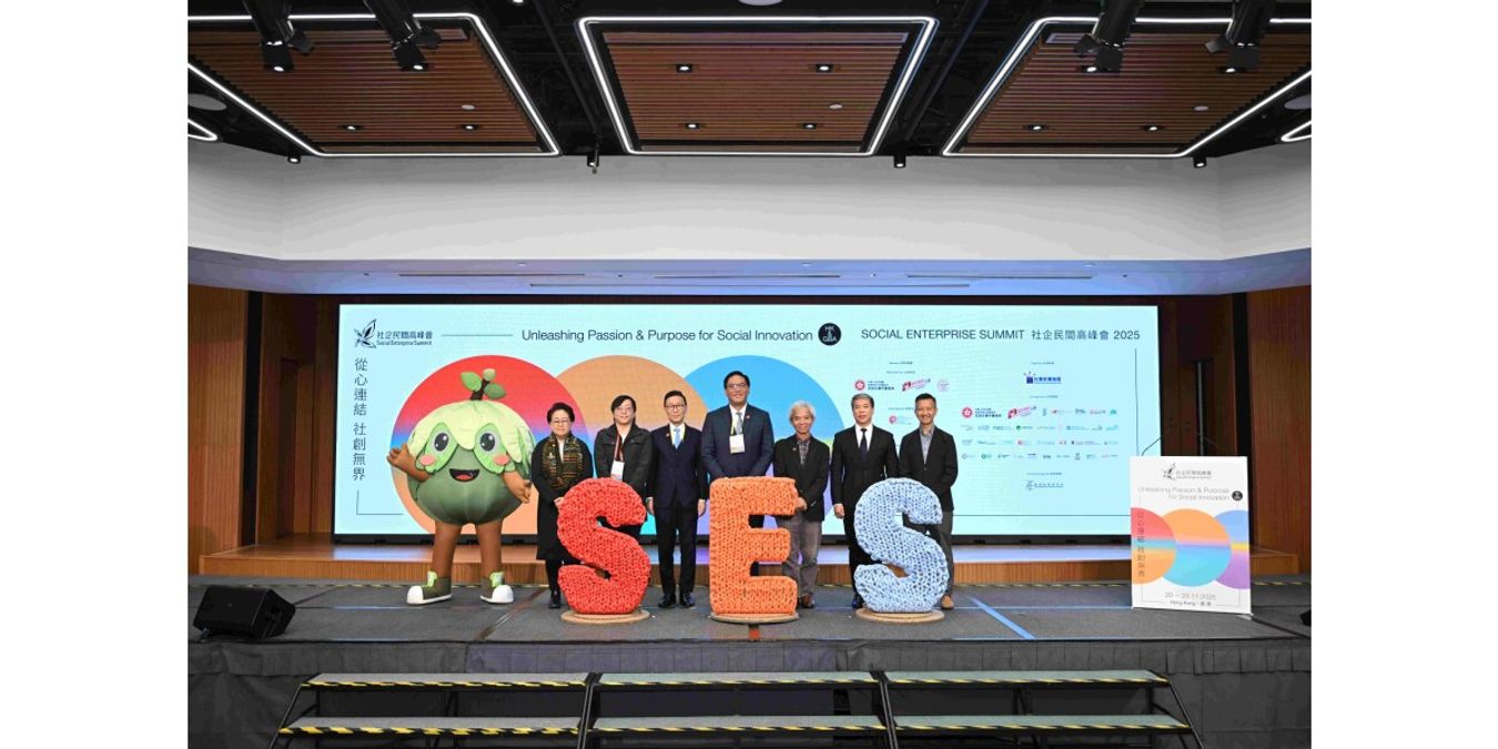 社企民間高峰會（SES 2025）