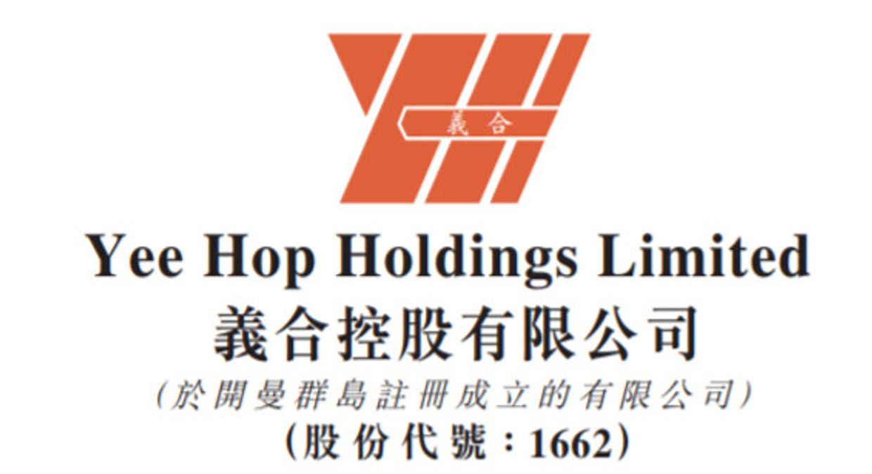 義合控股