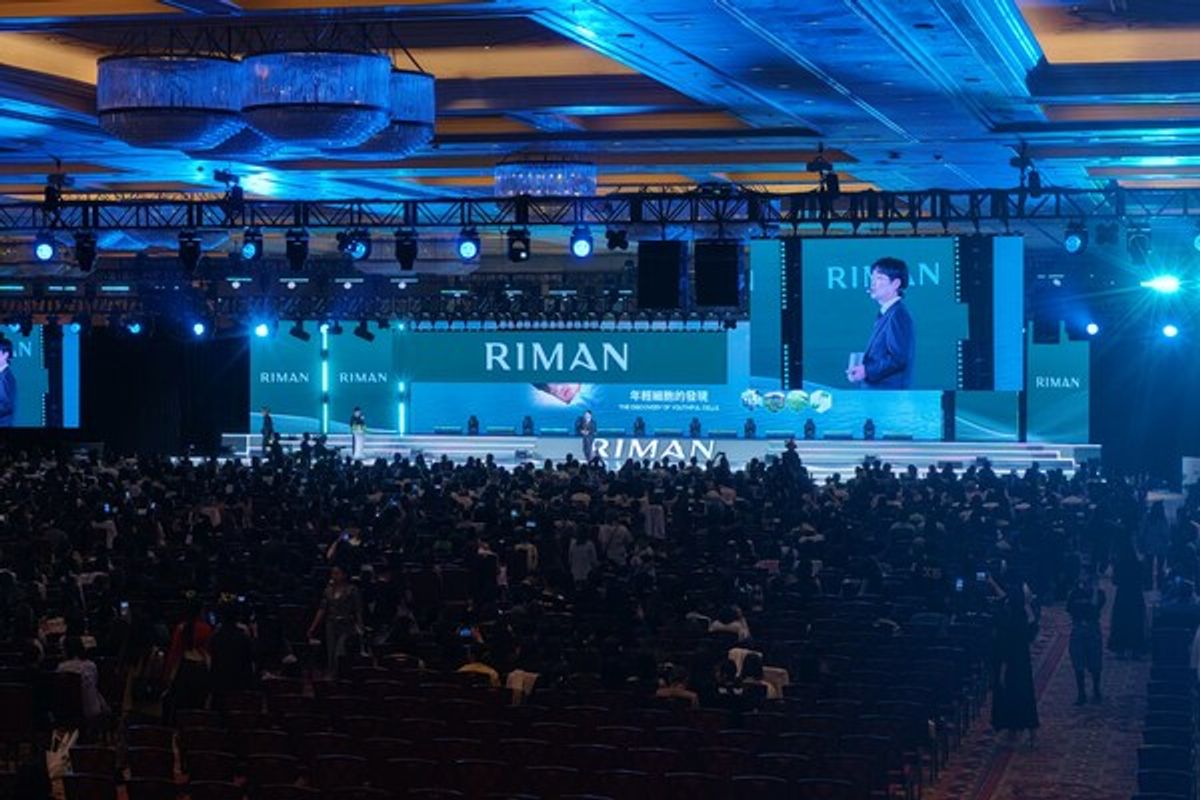 RIMAN力曼