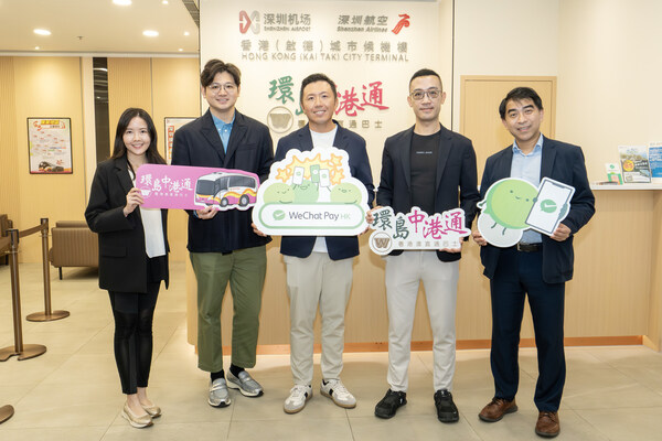 冠忠環島中港通攜手WeChat Pay HK推出全新跨境交通服務 - 香港財經時報 HKBT