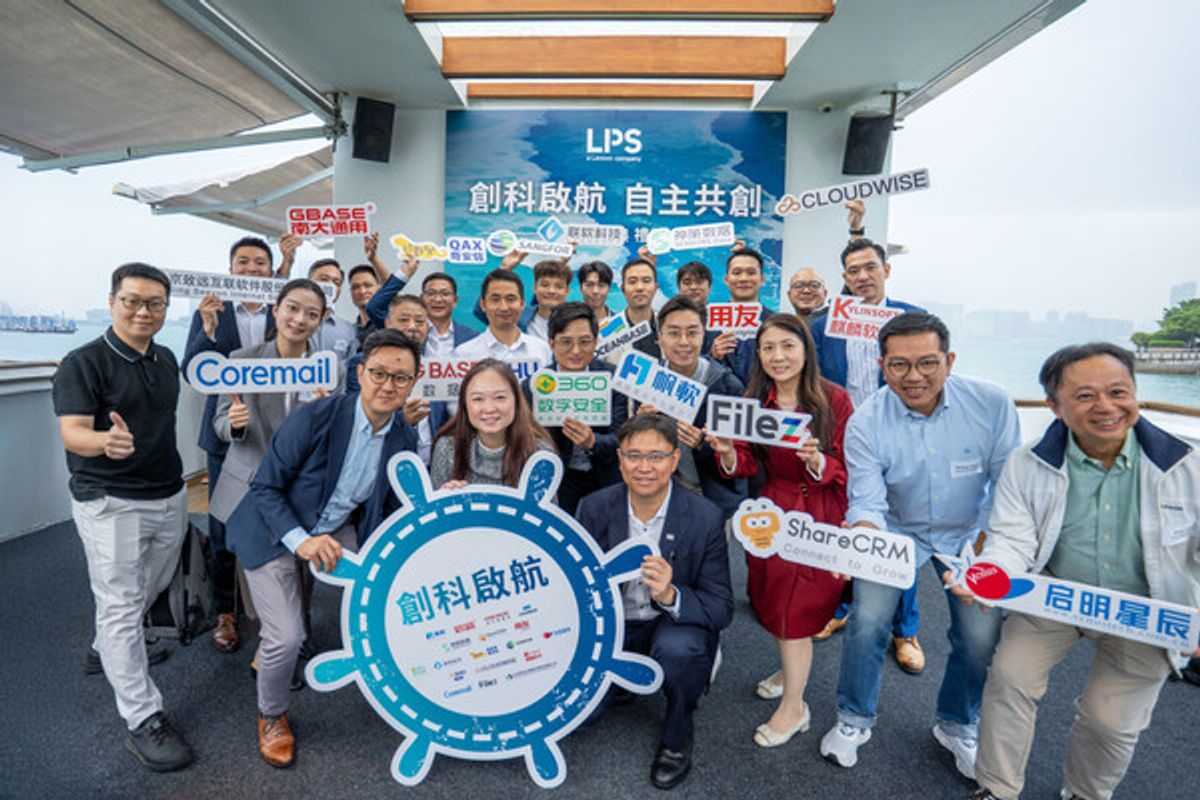 聯想電訊盈科企業方案