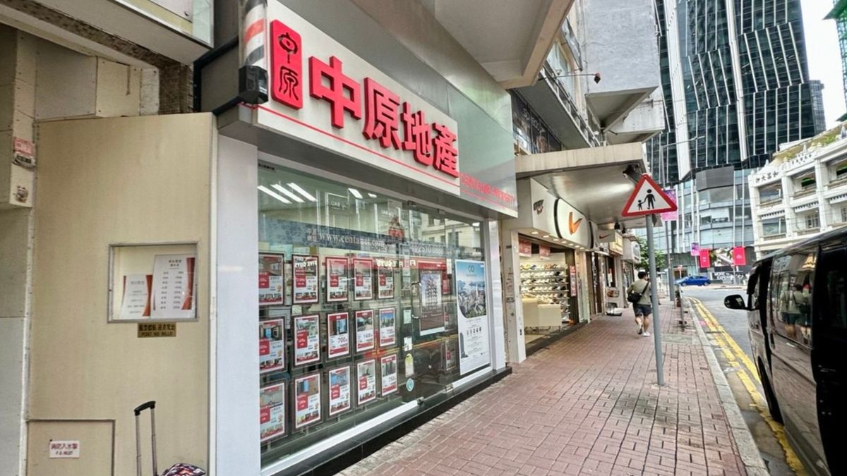 中原地產, 轉按, hkbt, 香港財經時報