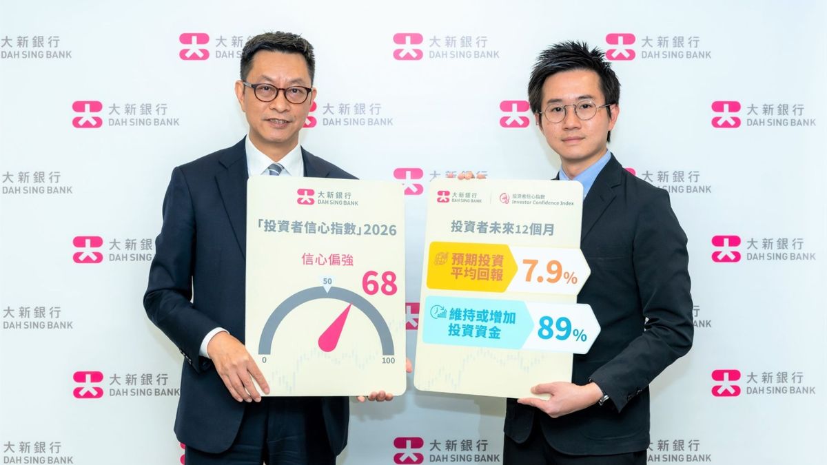 大新銀行, hkbt, 香港財經時報