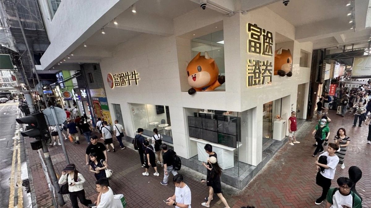 富途證券, hkbt, 香港財經時報