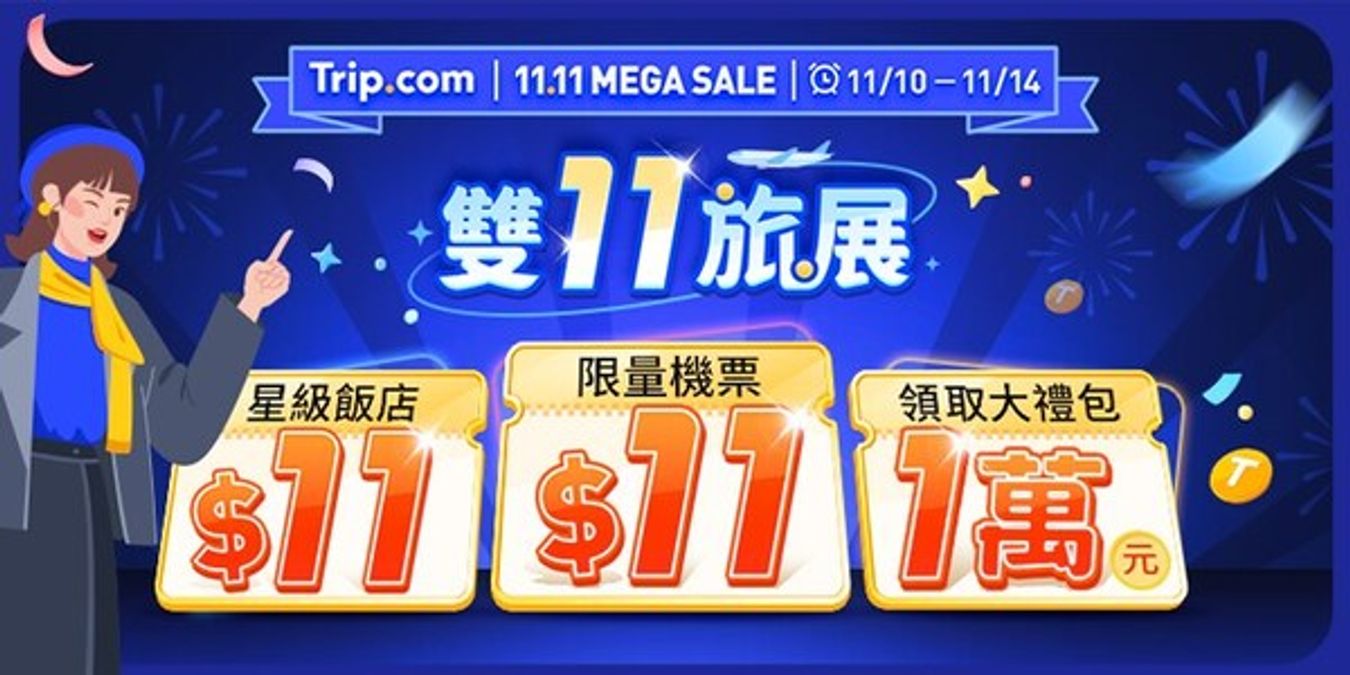 Trip.com