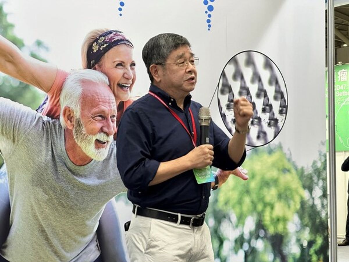 怡定興生醫股份有限公司