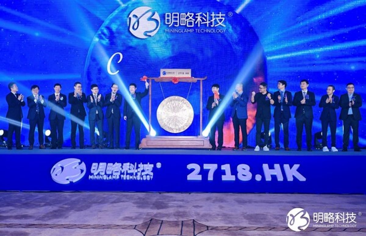 全球Agentic AI第一股」來了！明略科技正式登陸港交所主板