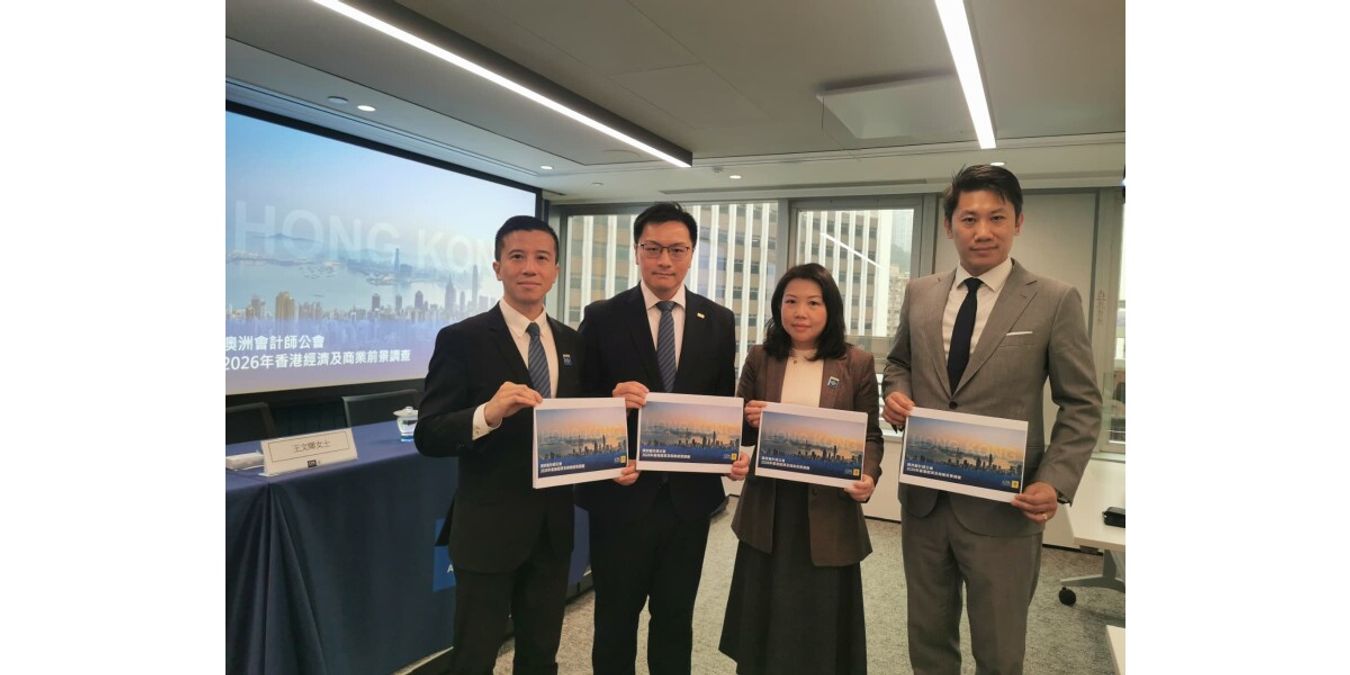 澳洲會計師公會