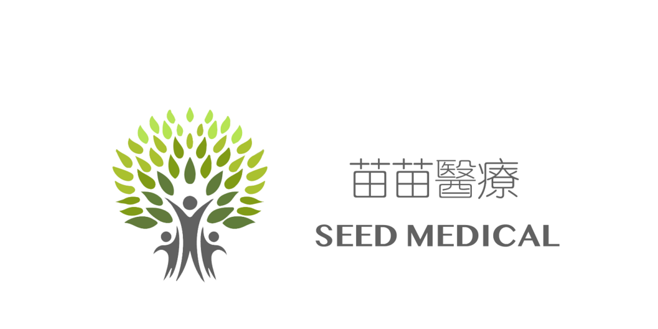 苗苗醫療