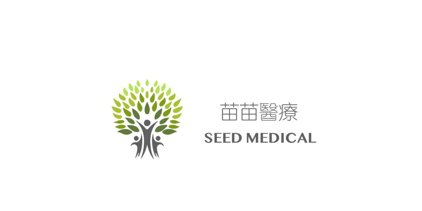 苗苗醫療