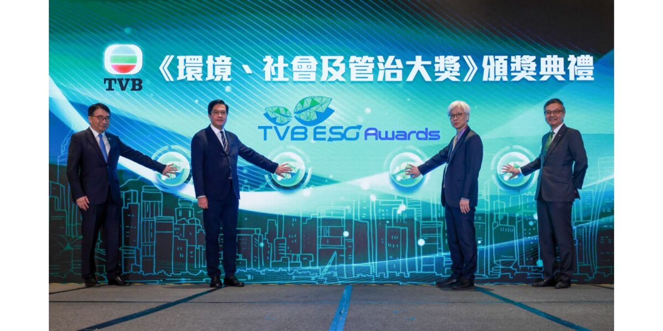 電視廣播有限公司（TVB）