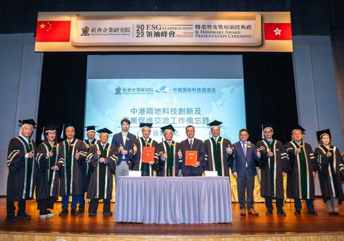 社會企業研究院