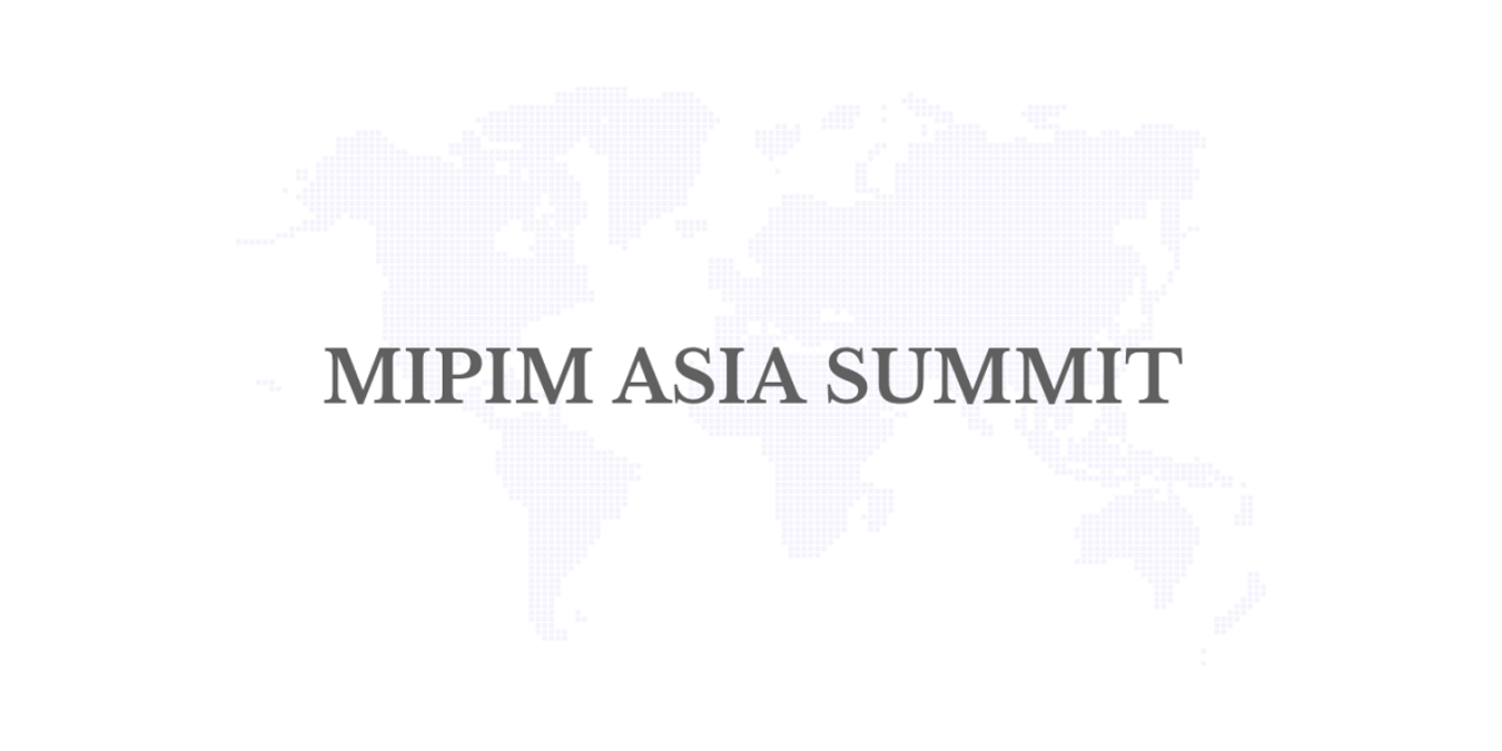 MIPIM Asia 2025：亞太區房地產創新、投資與領航盛會