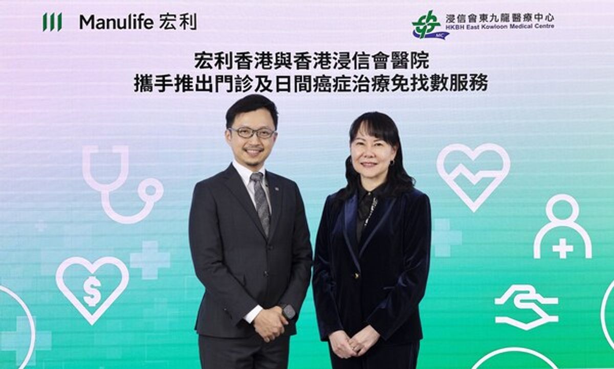 宏利香港與香港浸信會醫院