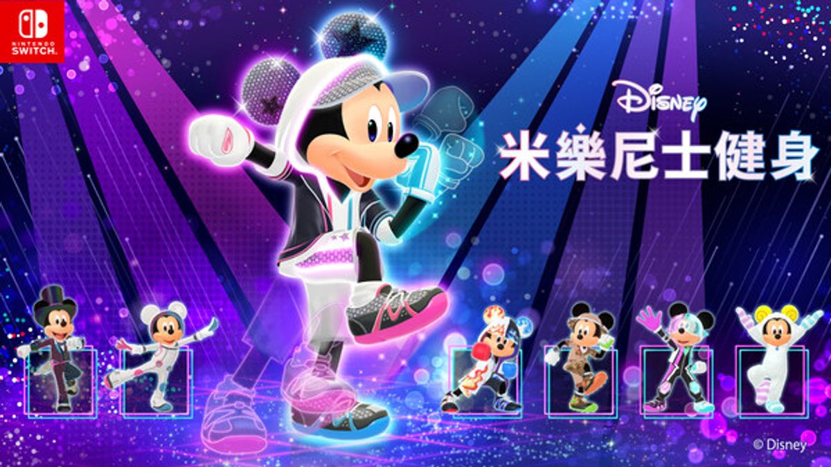 Imagineer Co., Ltd.