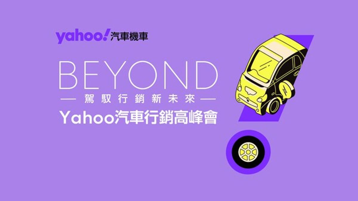Yahoo汽車機車