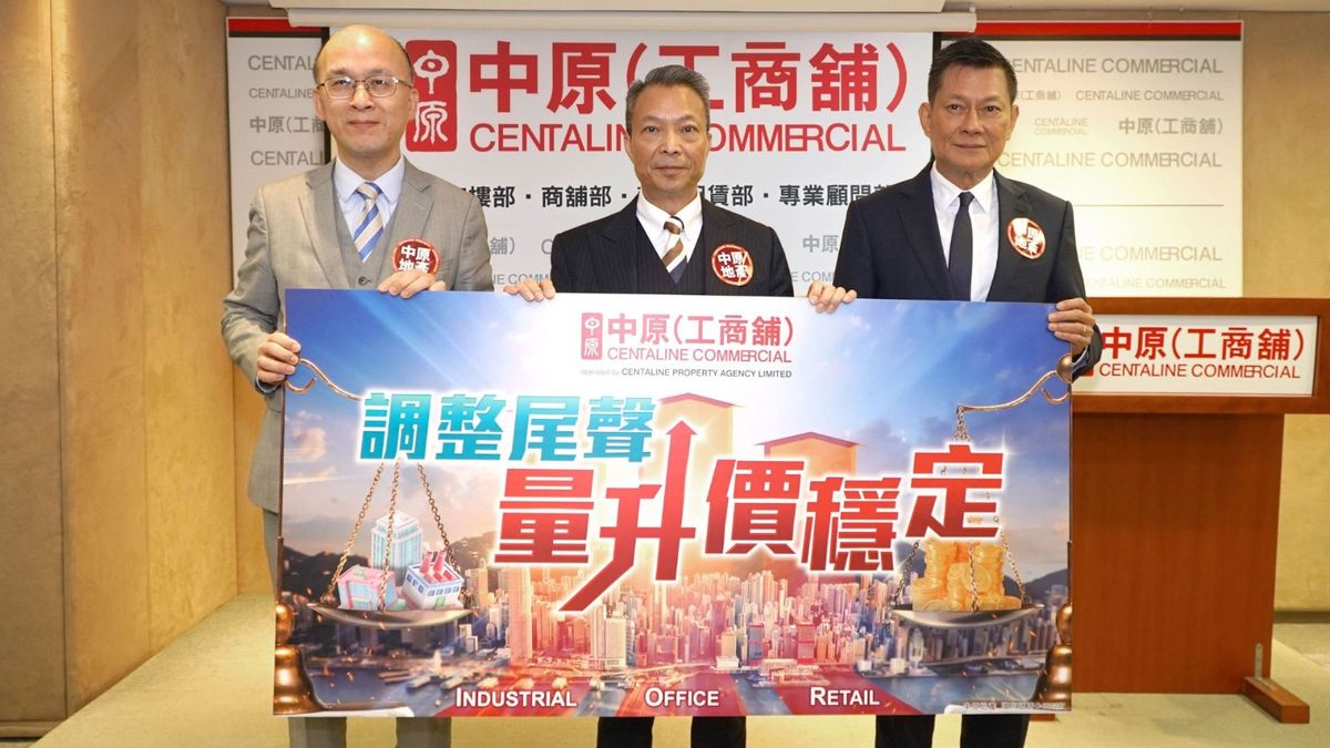 中原(工商舖), hkbt, 香港財經時報