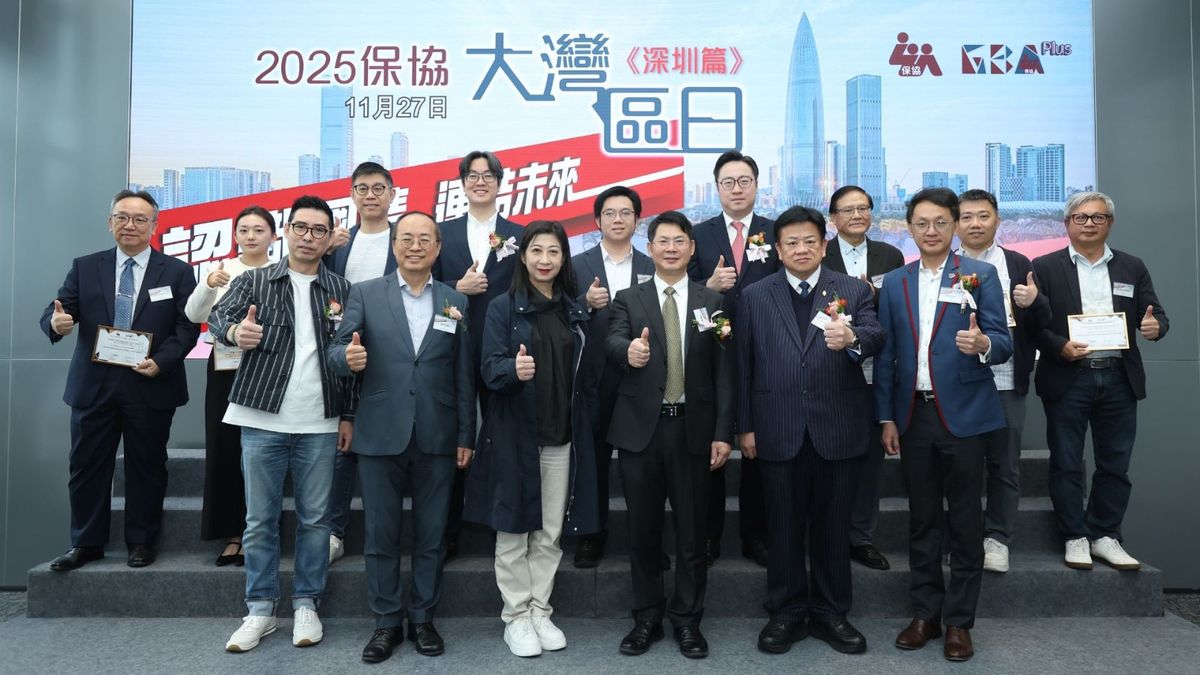 保協, hkbt, 香港財經時報